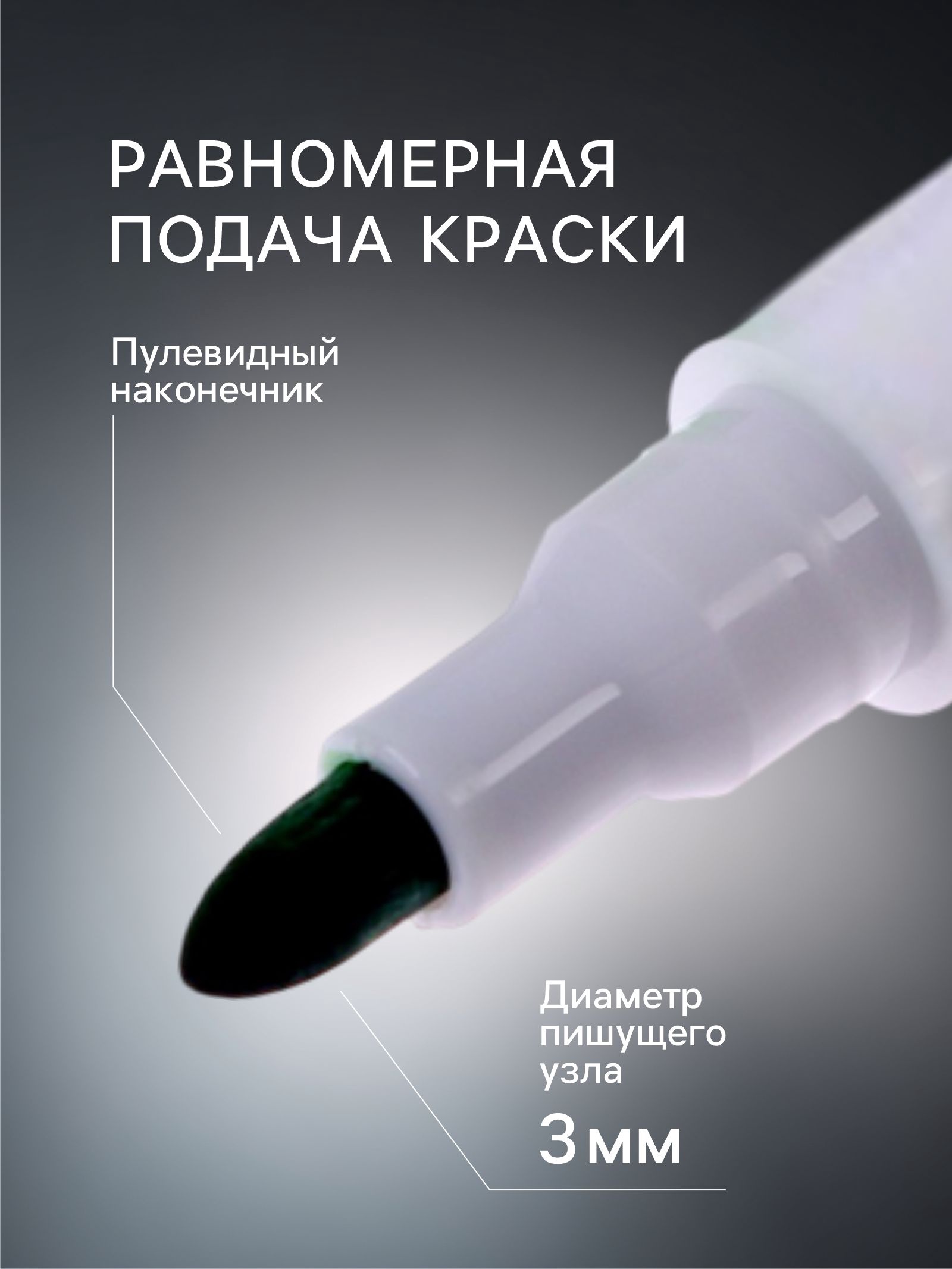 Маркеры Calligrata - фото 2