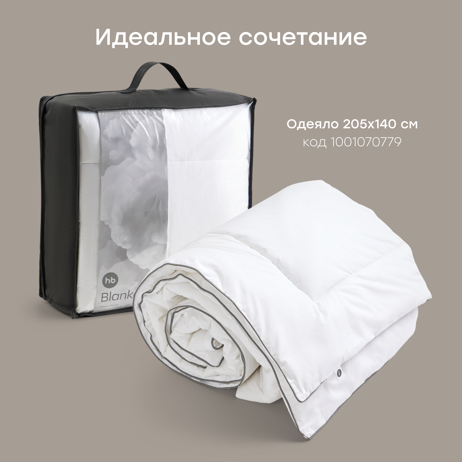 Комплект постельного белья Happy Baby детский 3 предм. - фото 6