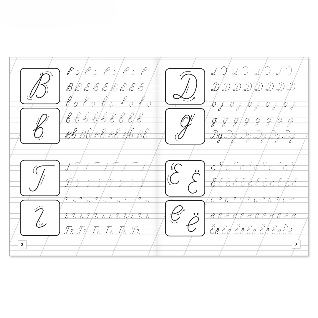 Прописи Буква-ленд Первые уроки письма 15*21 см 20 страниц - фото 8