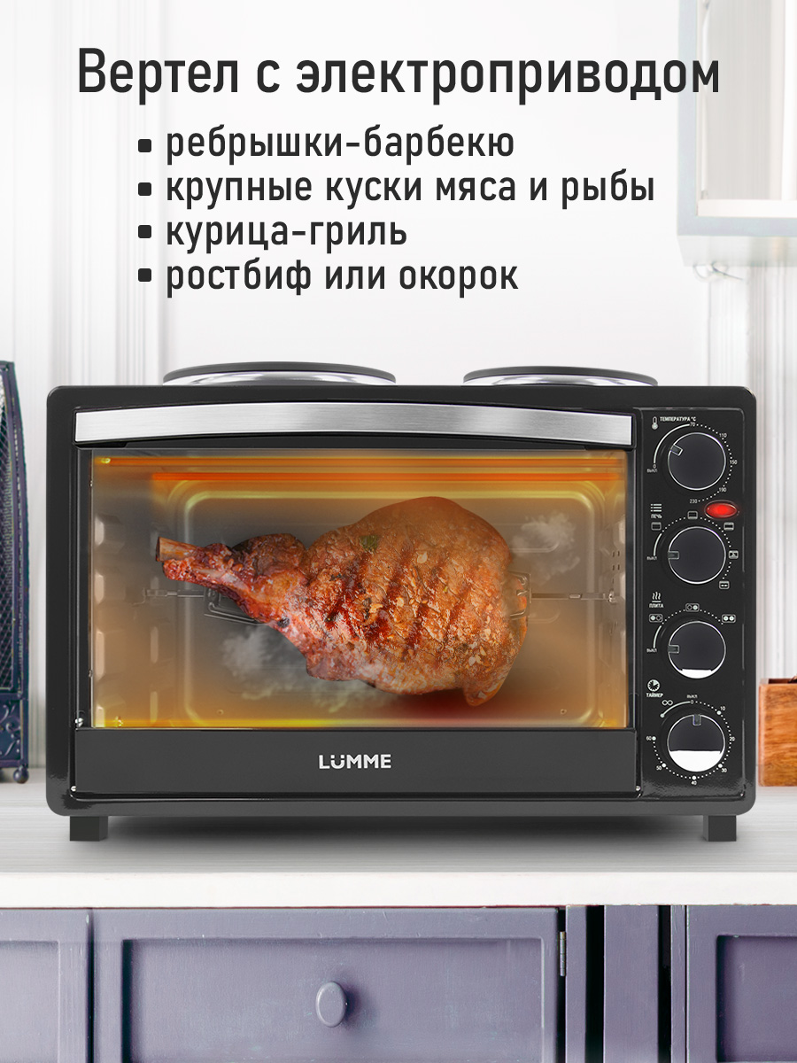 Духовой шкаф LUMME LU-EO1712B - фото 5