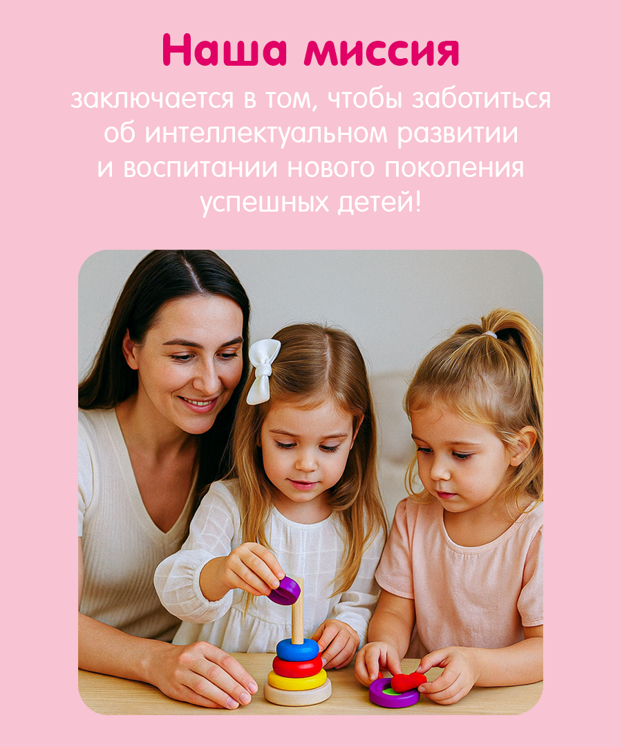 Игрушка Alatoys сортер Геометрические фигуры - фото 12