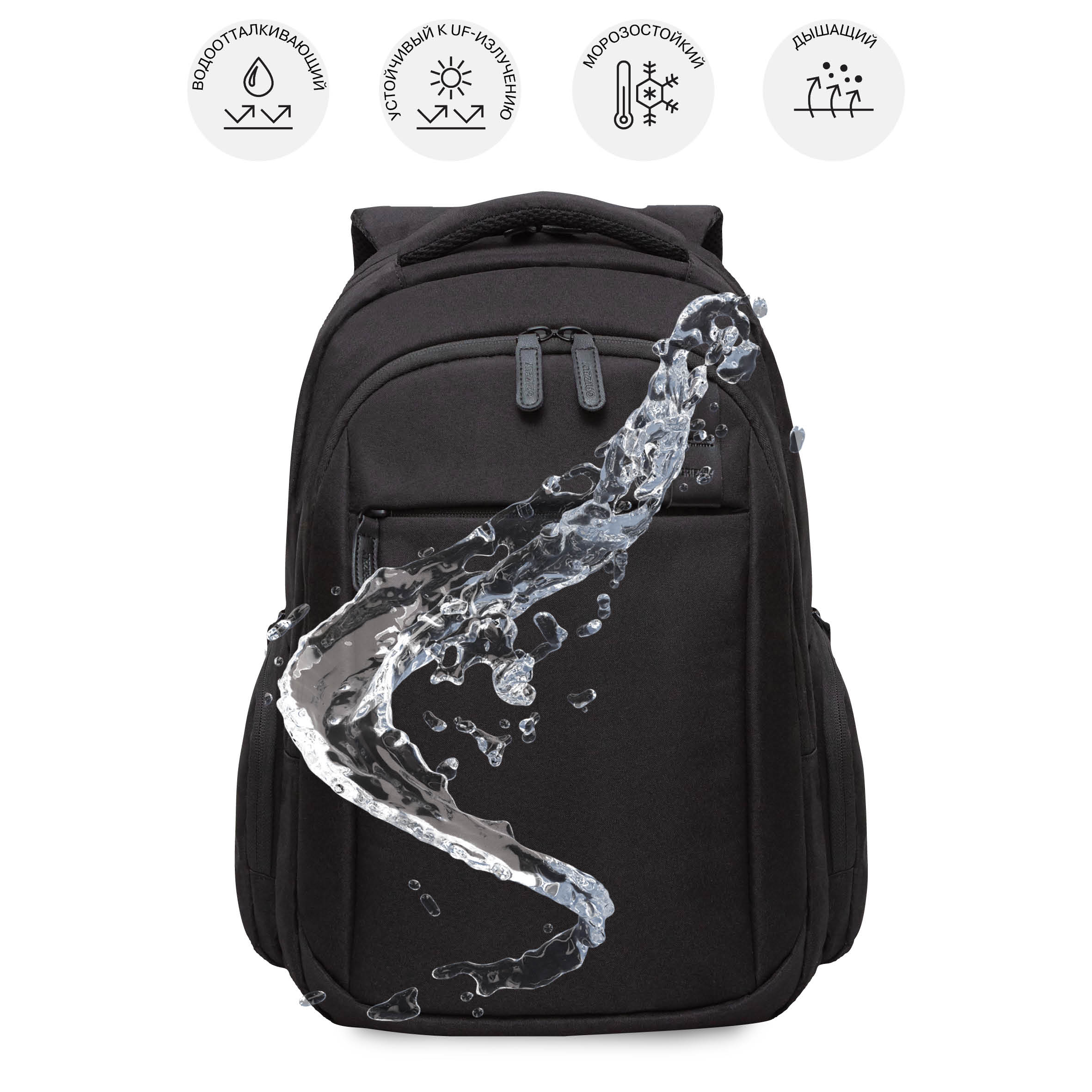 Рюкзак Grizzly для мальчика - фото 10