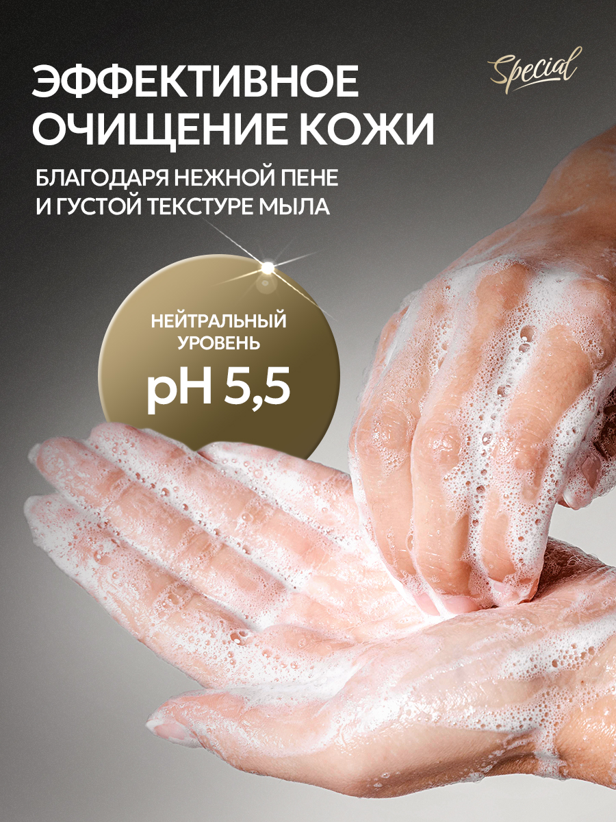 Мыло жидкое SEPTIVIT Special 1 шт. 5200 г 5000 мл - фото 4