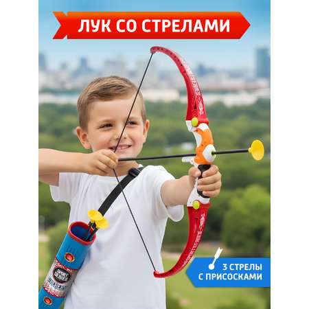 Лук Маленький Воин со стрелами