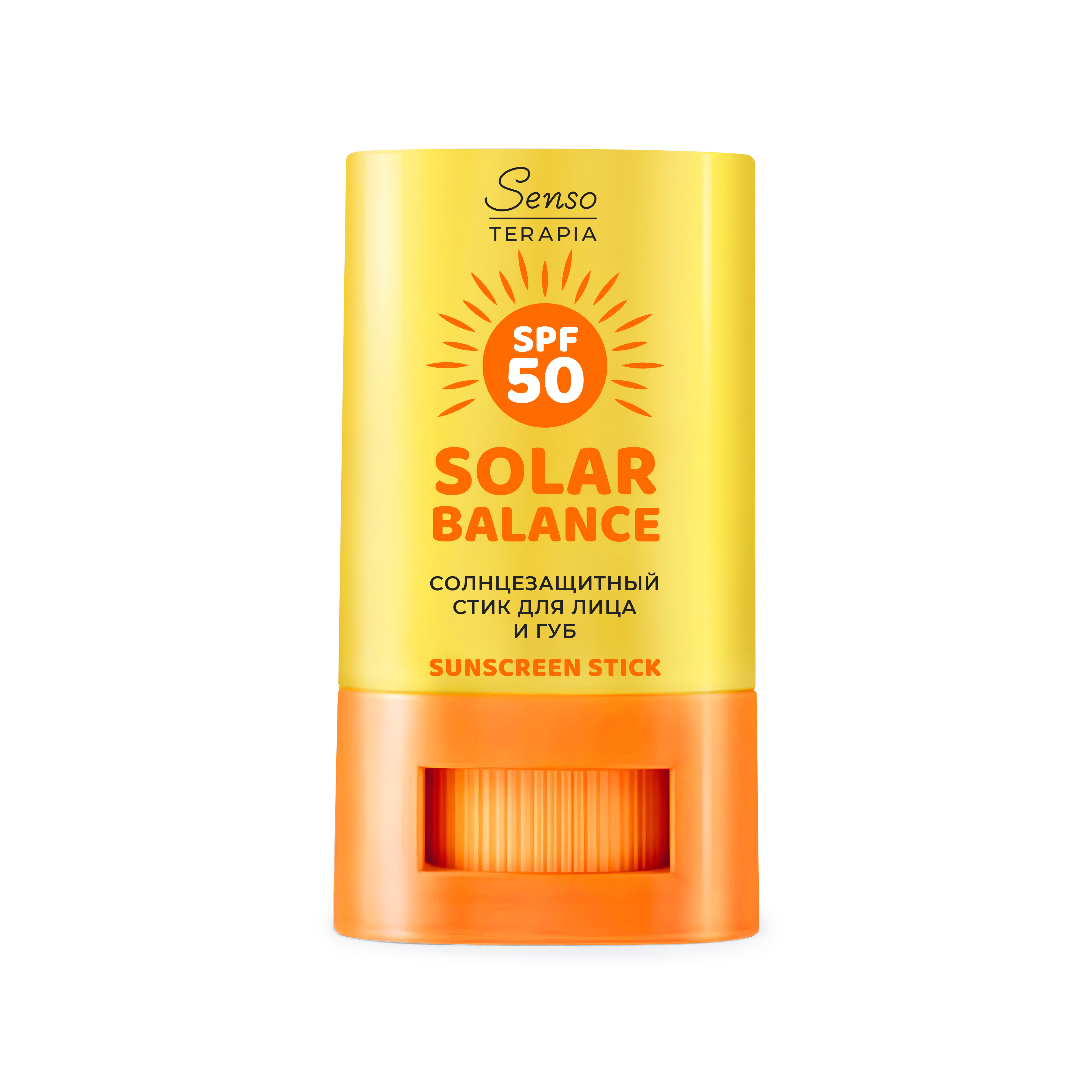 Солнцезащитный стик для лица и губ Senso Terapia SPF 50+, 15 гр - фото 10