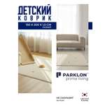 Ковёр Parklon Зайчики-ромашки 150 x 200 см