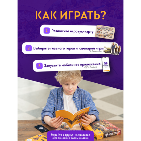 Настольная игра Мозголёт в ассортименте