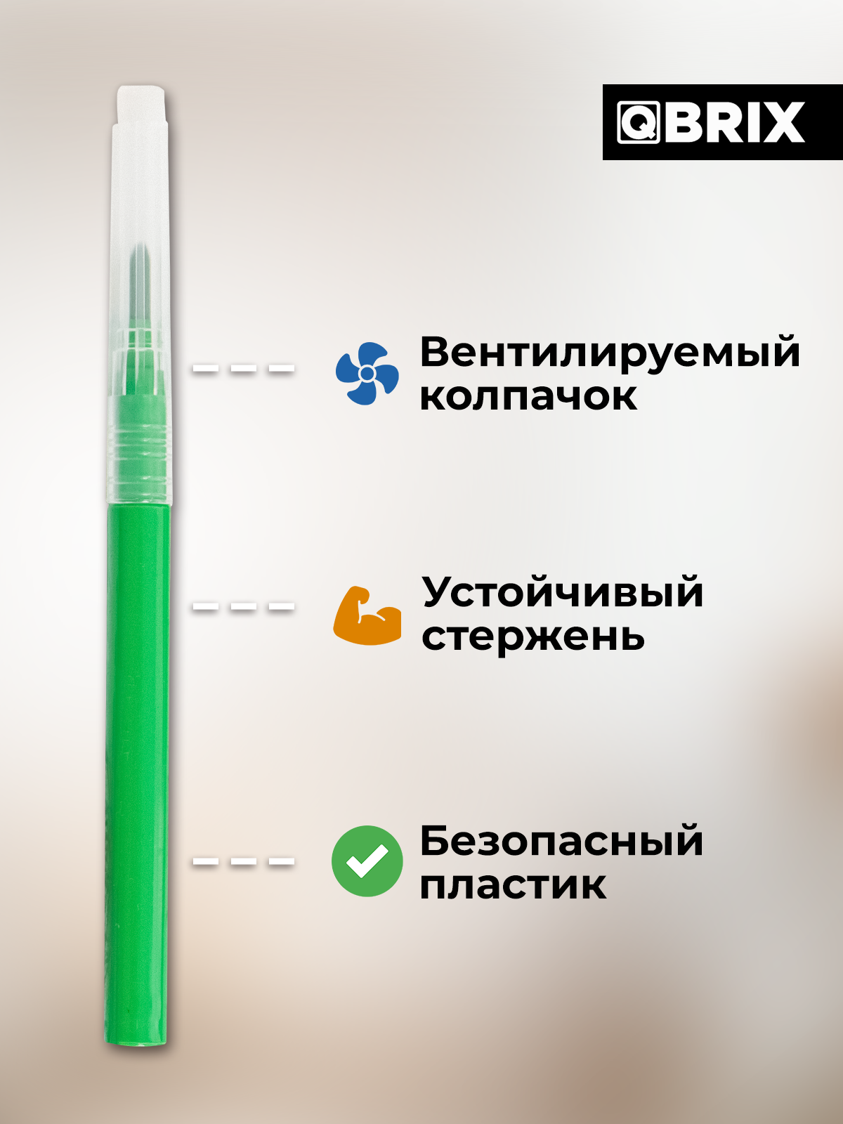 Фломастеры QBRIX 12 шт. - фото 5