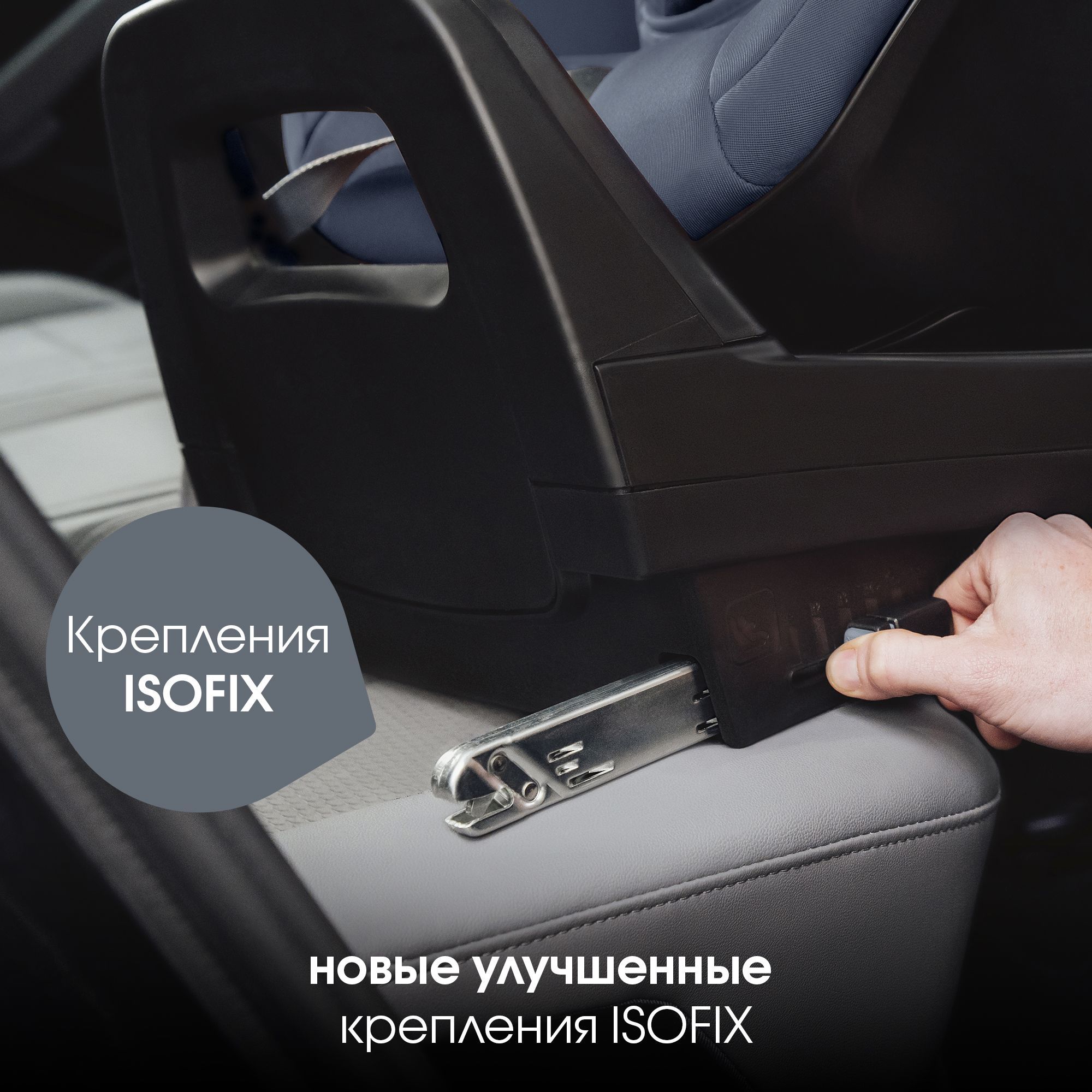 Автокресло Britax Roemer Dualfix PRO Isofix 0+/1 (0-18 кг) - фото 6
