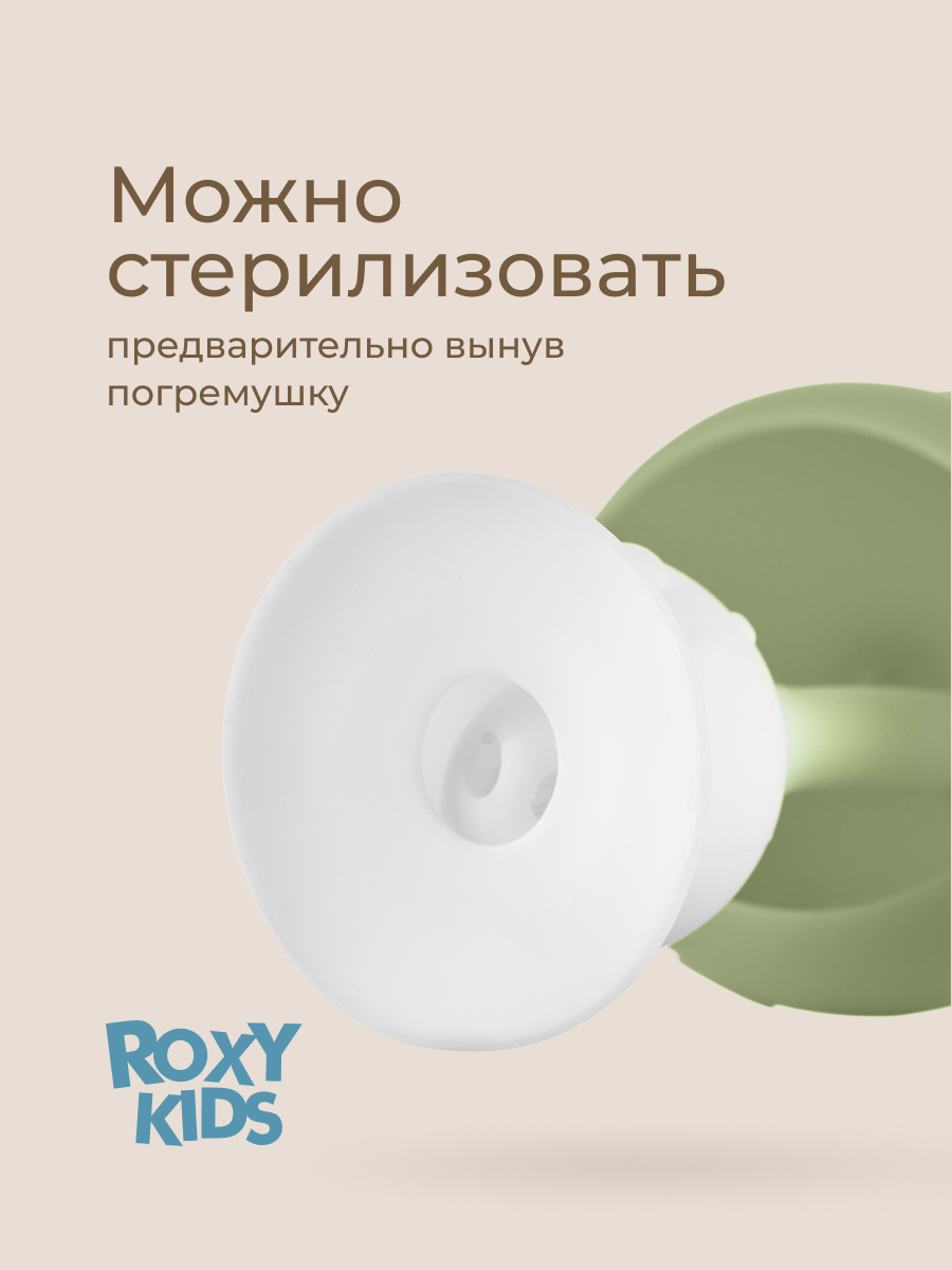 Прорезыватель ROXY-KIDS - фото 10