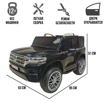 Электромобиль TOYLAND Toyota LC200, колеса EVA С пультом ДУ