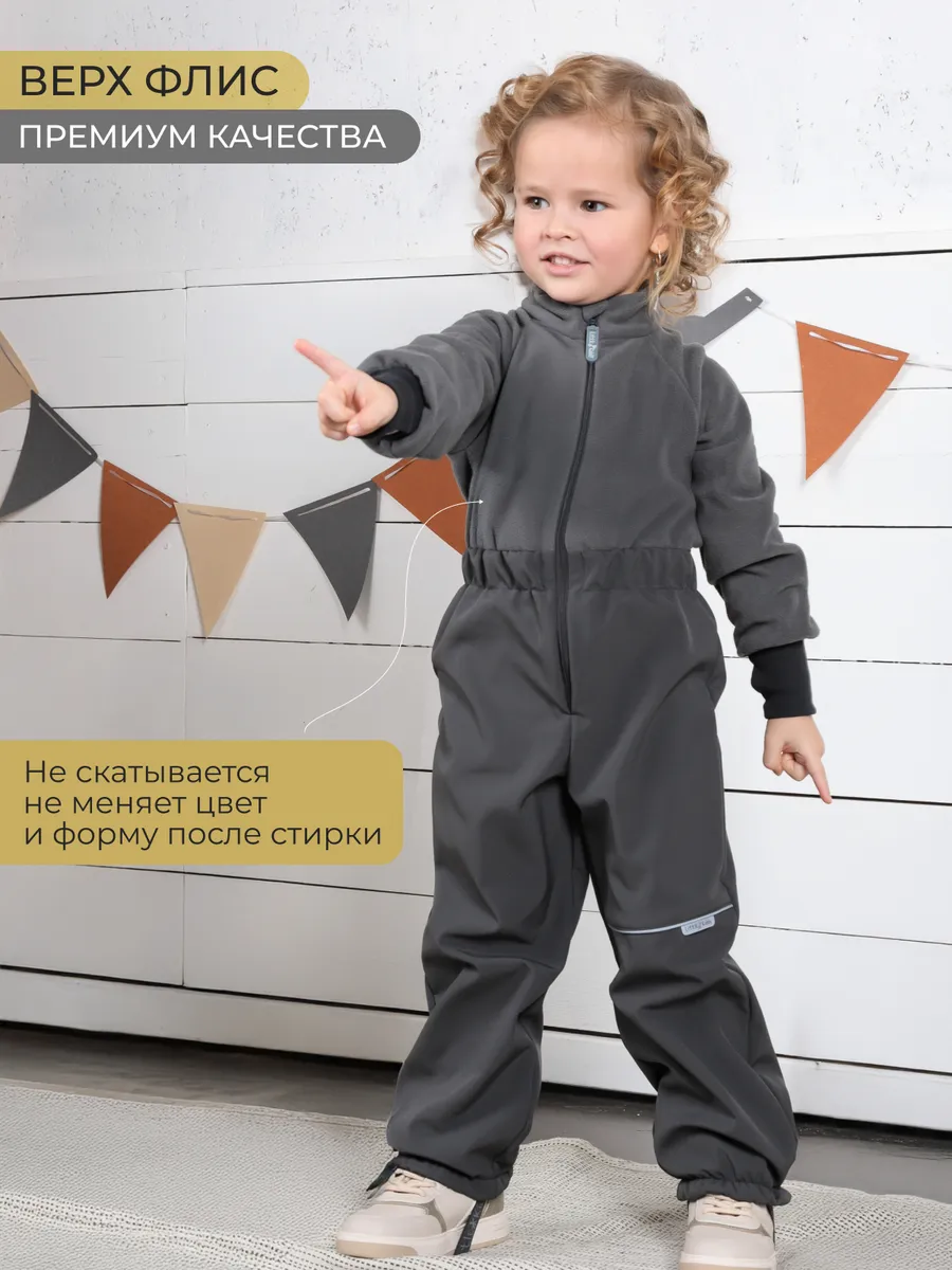 Комбинезон LittleKiddy kombez-mixтемно-серый - фото 2