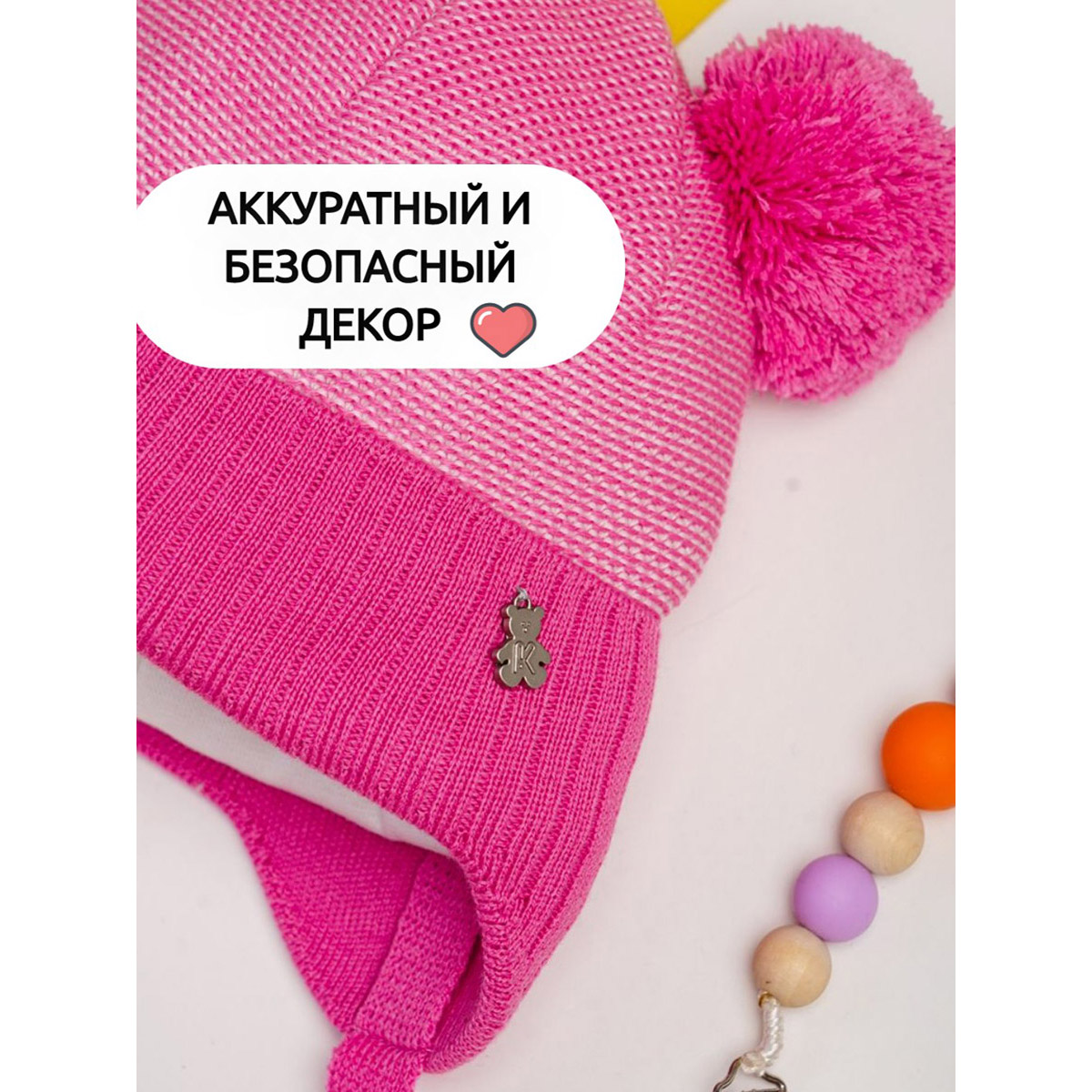 Шапка ПриКиндер M1-2119 Цвет: Розовый - фото 8