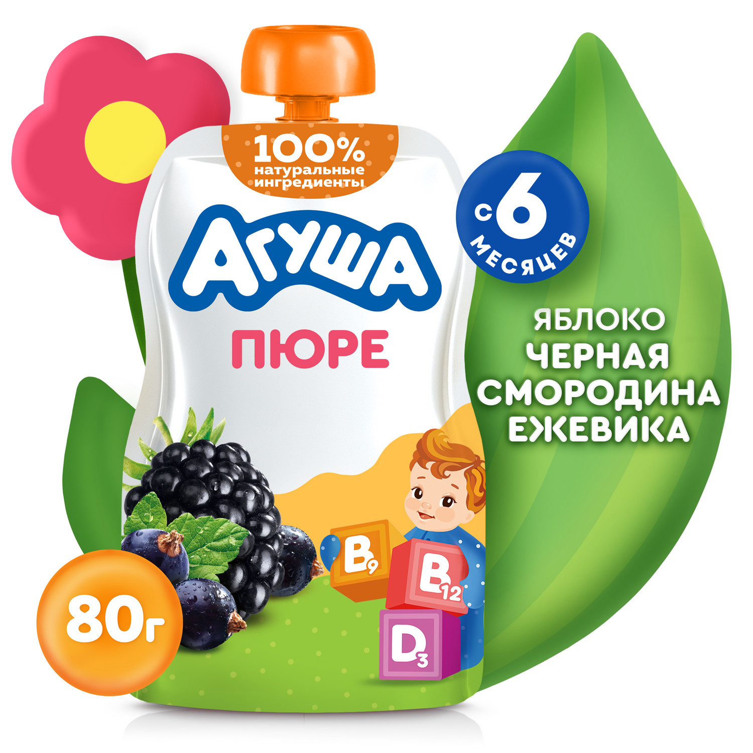 Пюре Агуша Яблоко-черная смородина-ежевика с 6 мес 80 г - фото 1