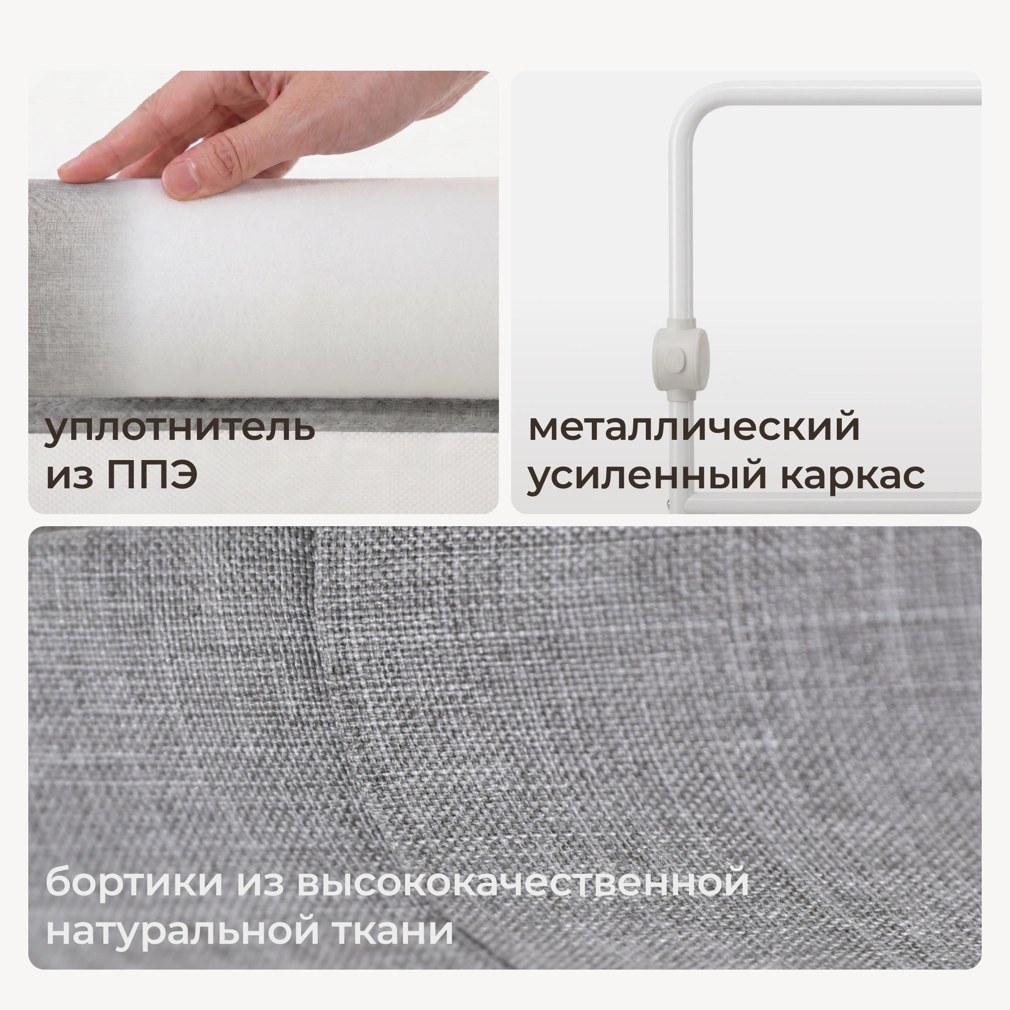 Барьер-ограничитель UNIX Kids Серый 120 см - фото 9