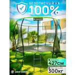 Батут Jump Power Stable-point