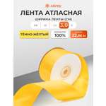 Лента атласная Айрис 3,8 см 22,86 м
