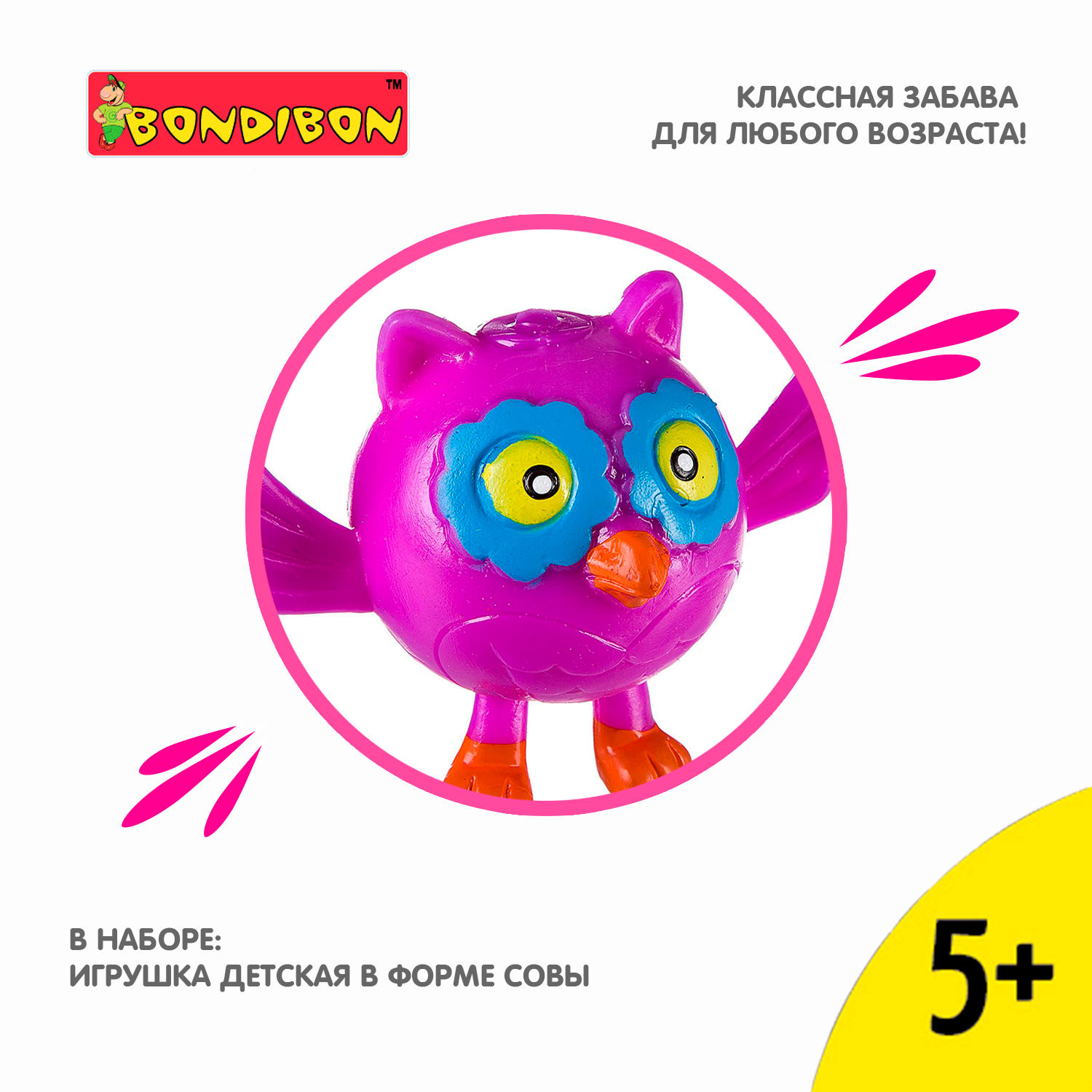 Сквиш Bondibon мялка Сова - фото 6