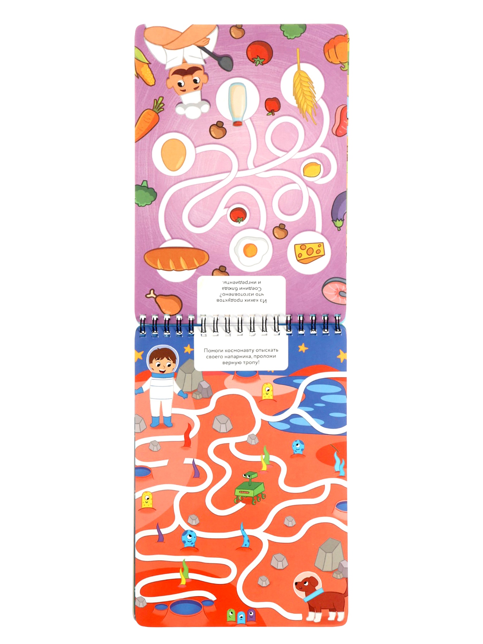 Книга Буква-ленд Многоразовые лабиринты с маркером - фото 2