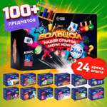 Набор для опытов WOW! HOW? 24 химических эксперимента