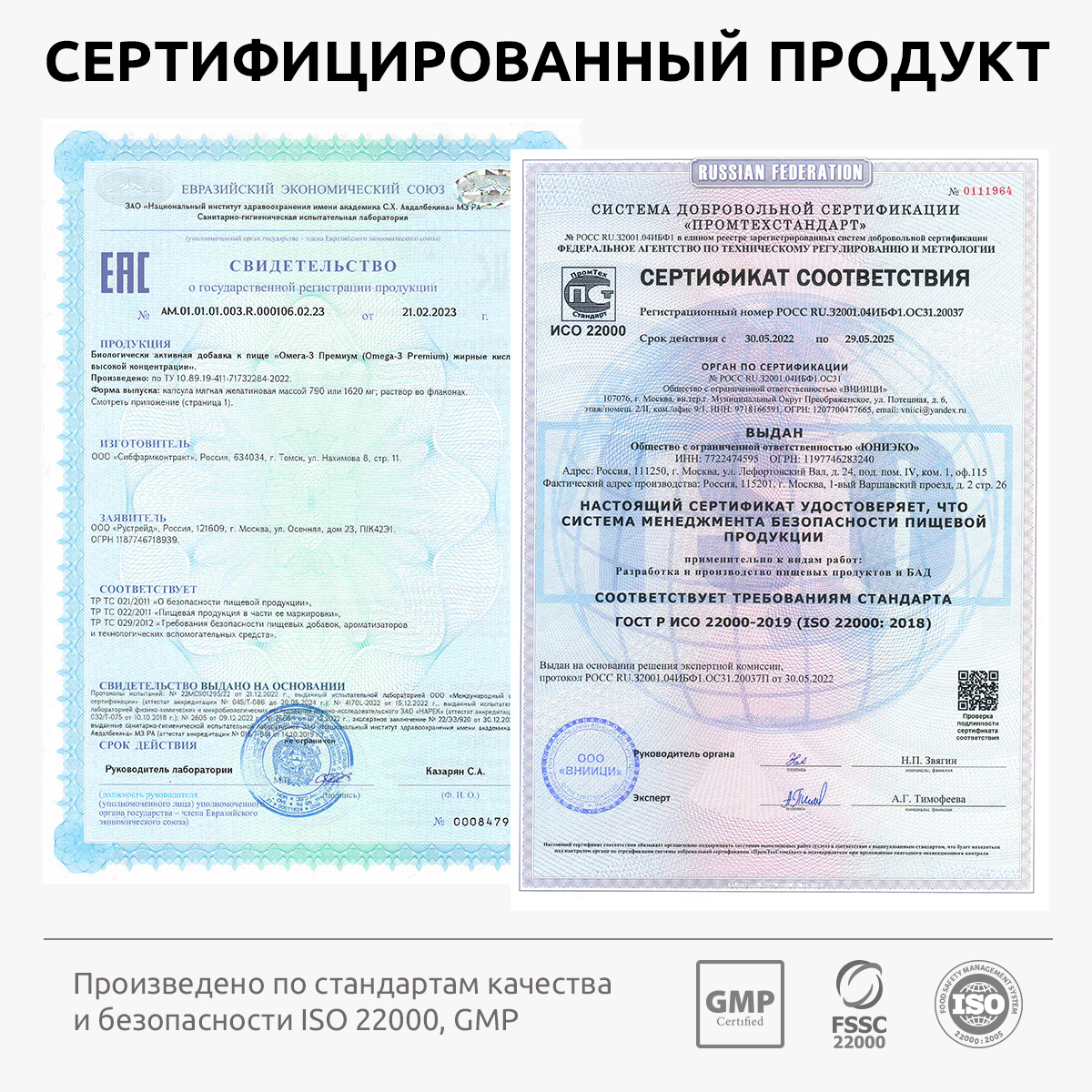 Омега 3 жидкая рыбий жир бад витамины UltraBalance для взрослых мужчин беременных кормящих женщин витаминный комплекс 250 мл - фото 15