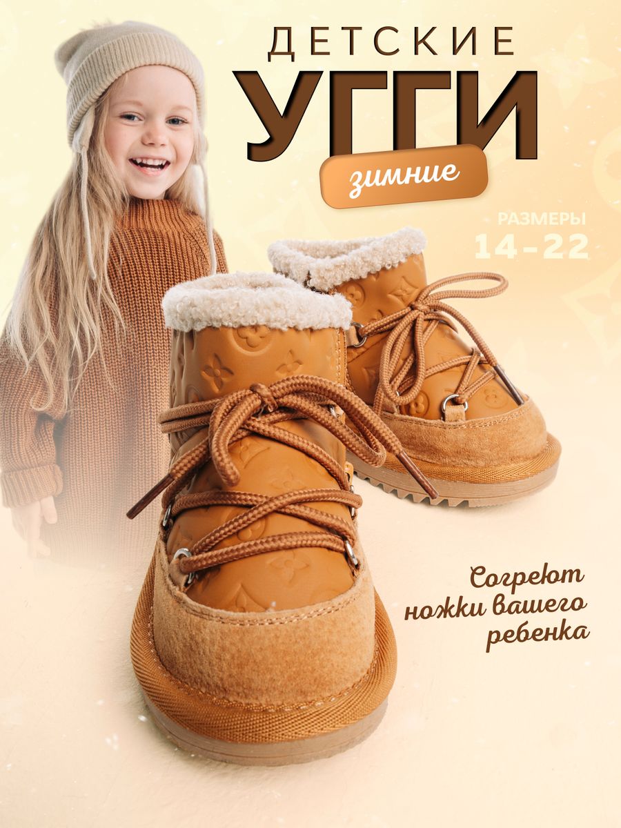 Угги Luminique угги_шнуровка - фото 5