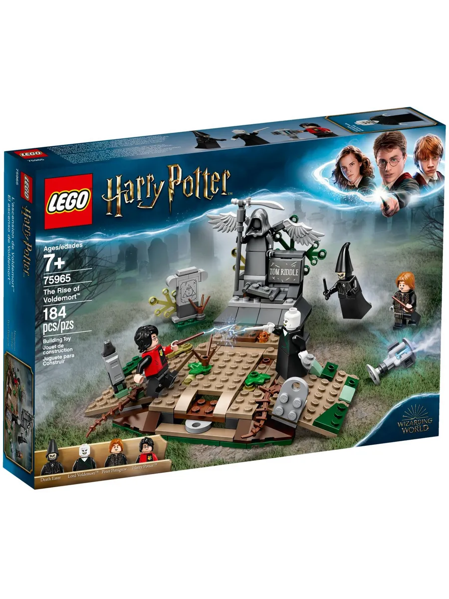 Конструктор LEGO Harry Potter 184 дет. - фото 1