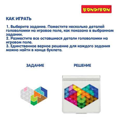 Настольная игра Bondibon логическая головоломка IQ-ВИТА