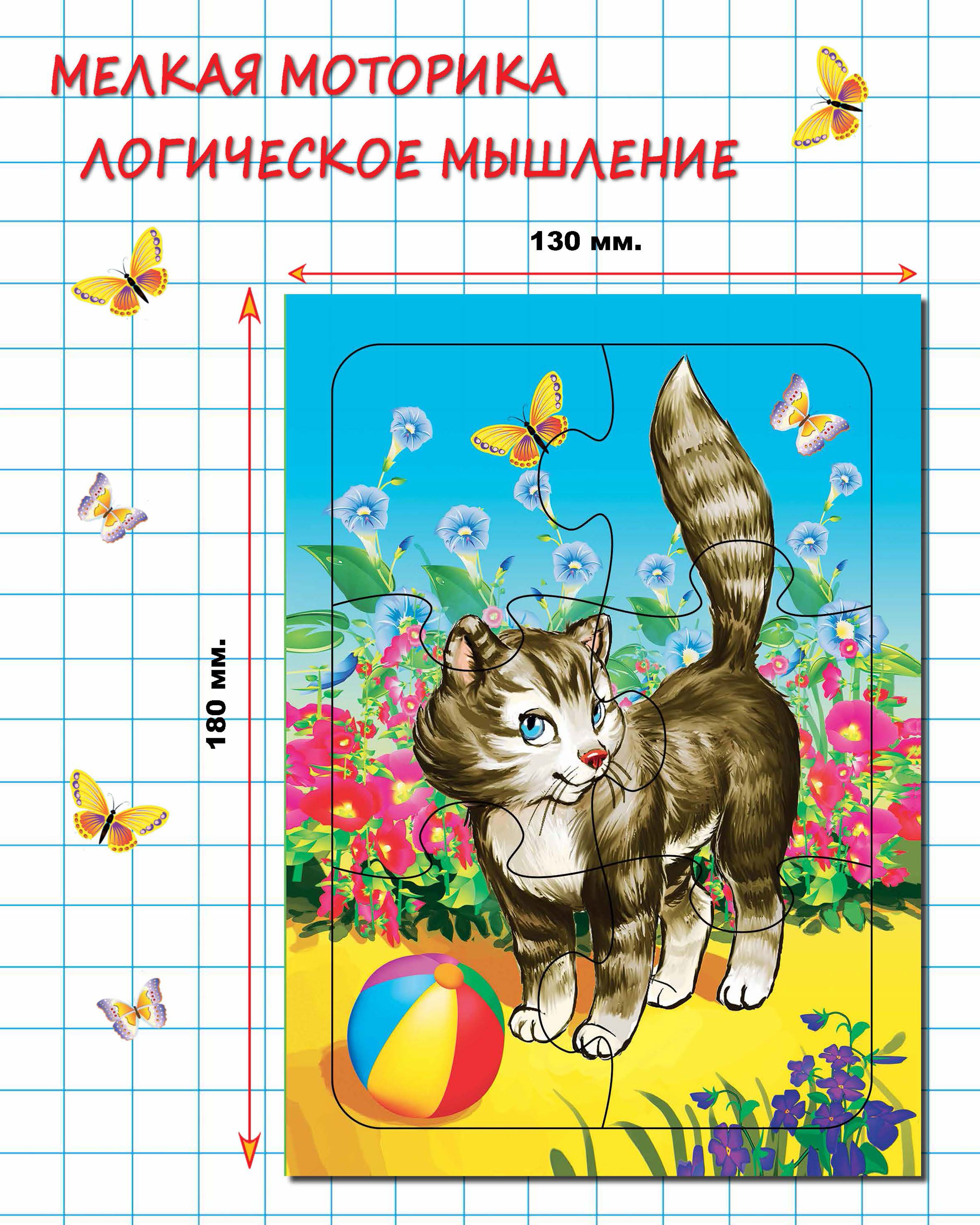 Пазл Лада - фото 4