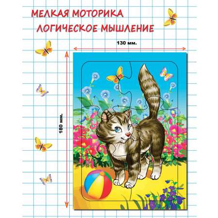 Пазл Лада