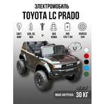 Электромобиль TOYLAND Toyota LC Prado 250 NEW С пультом ДУ