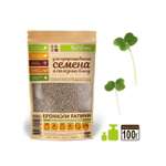 Семена для микрозелени MegaMedia брокколи