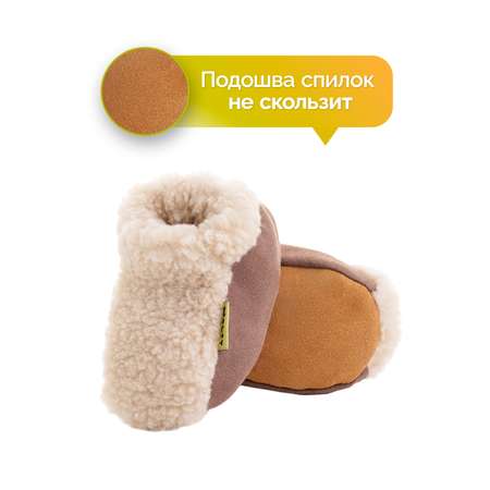 Тапочки HOLTY