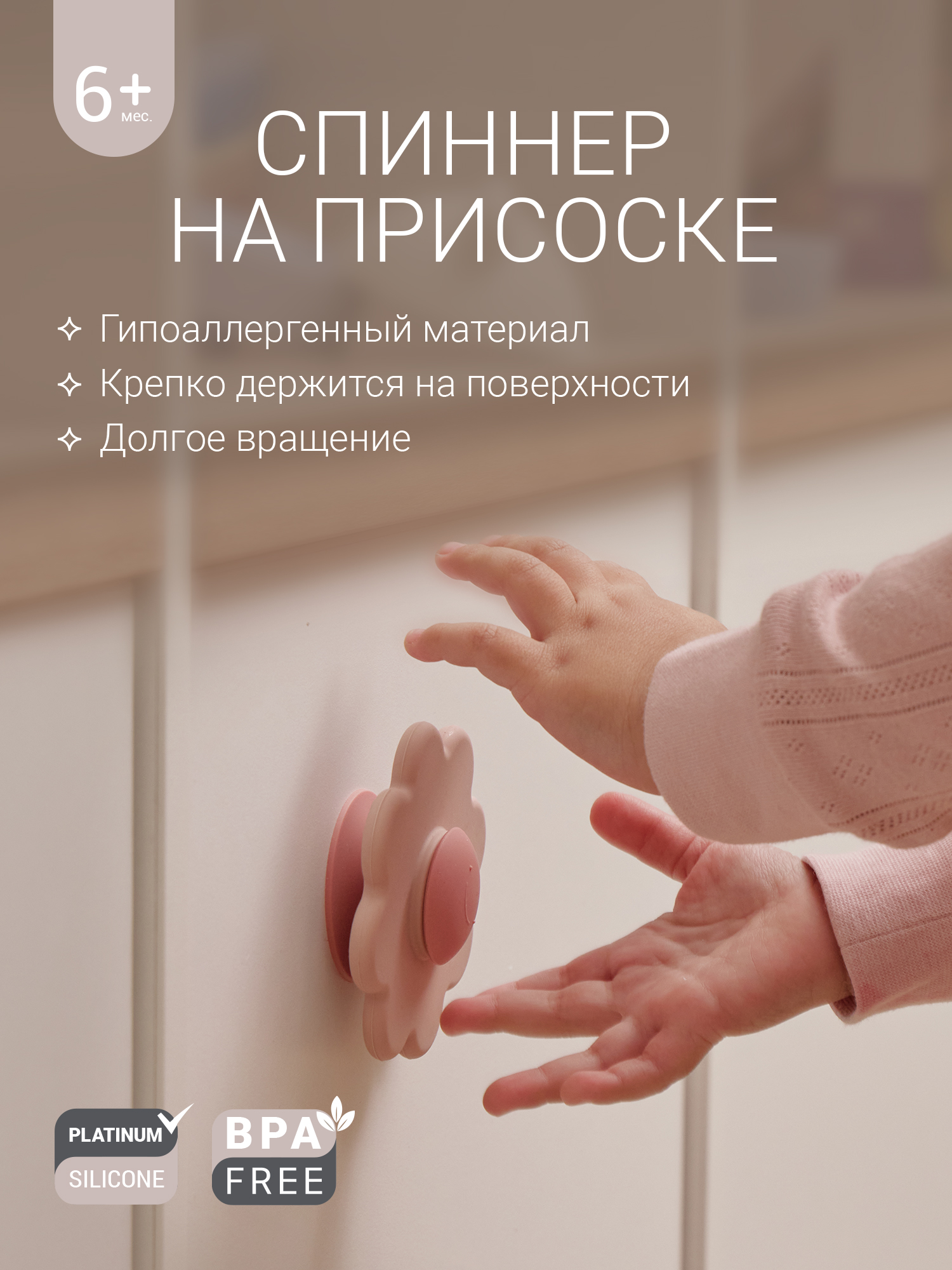 Игрушка edda бизиборд - фото 1