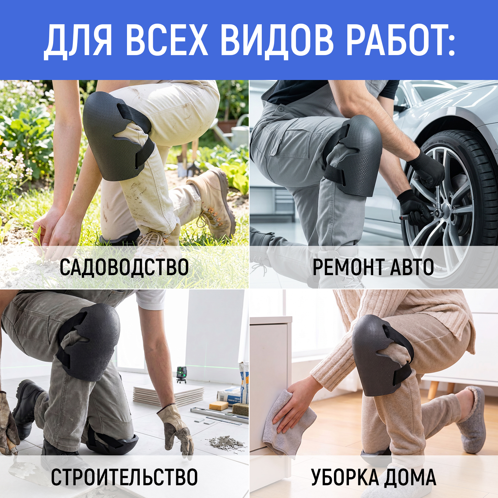 Наколенники Mellingward - фото 2