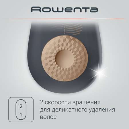 Эпилятор Rowenta EP1119F0