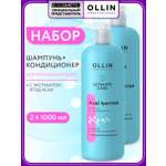 Набор Ollin ULTIMATE CARE шампунь, кондиционер