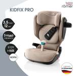 Автокресло Britax Roemer Kidfix PRO i-SIZE Isofix 2/3 (15-36 кг) бежевый