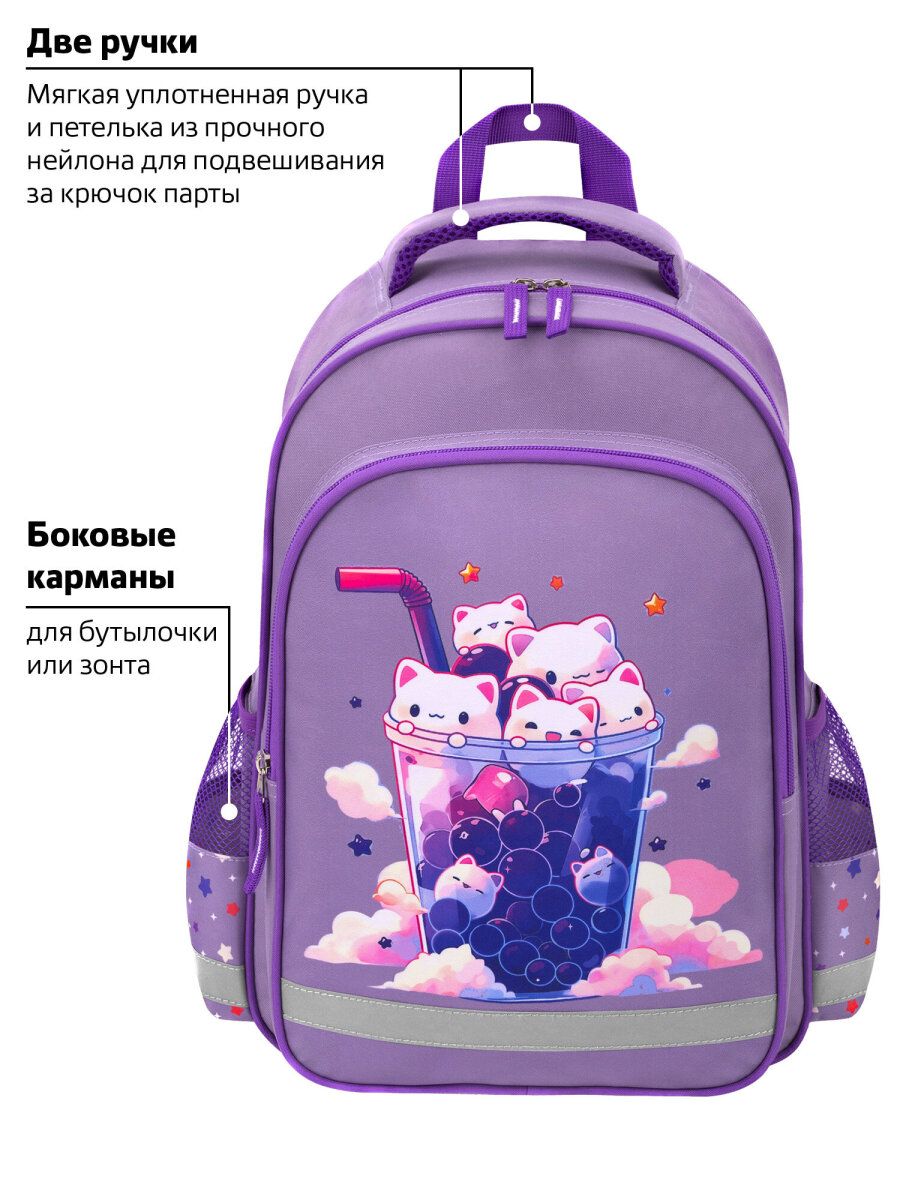 Рюкзак Пифагор - фото 10