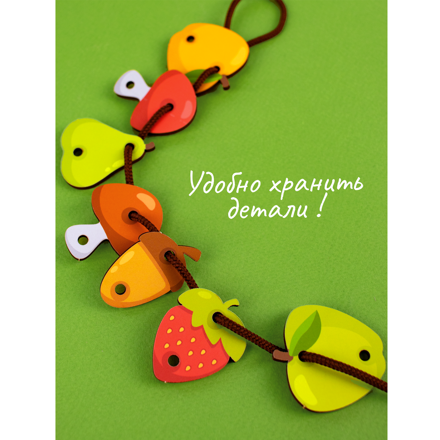 Игрушка Raduga Kids - фото 9