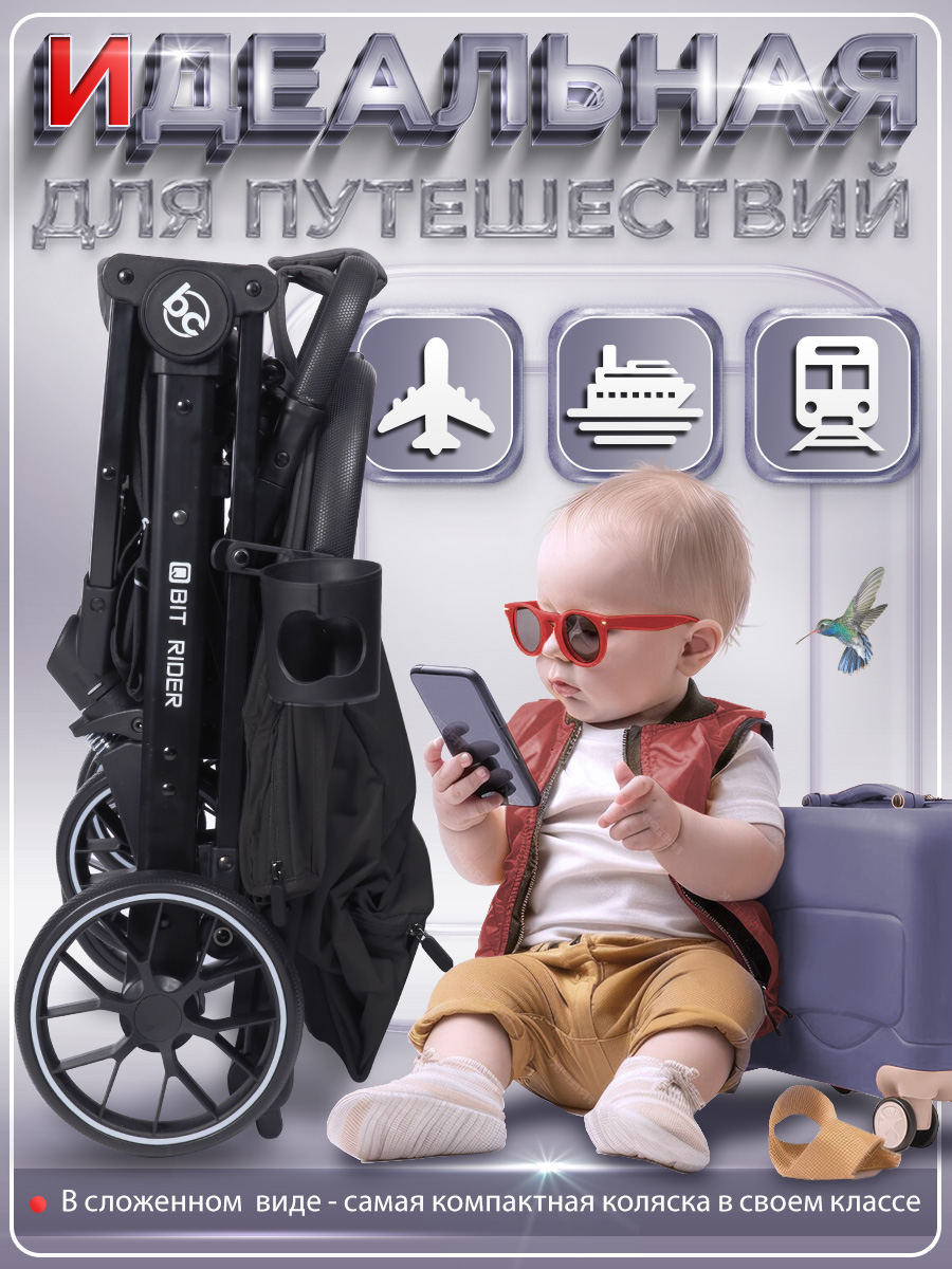Коляска прогулочная BabyCare - фото 3