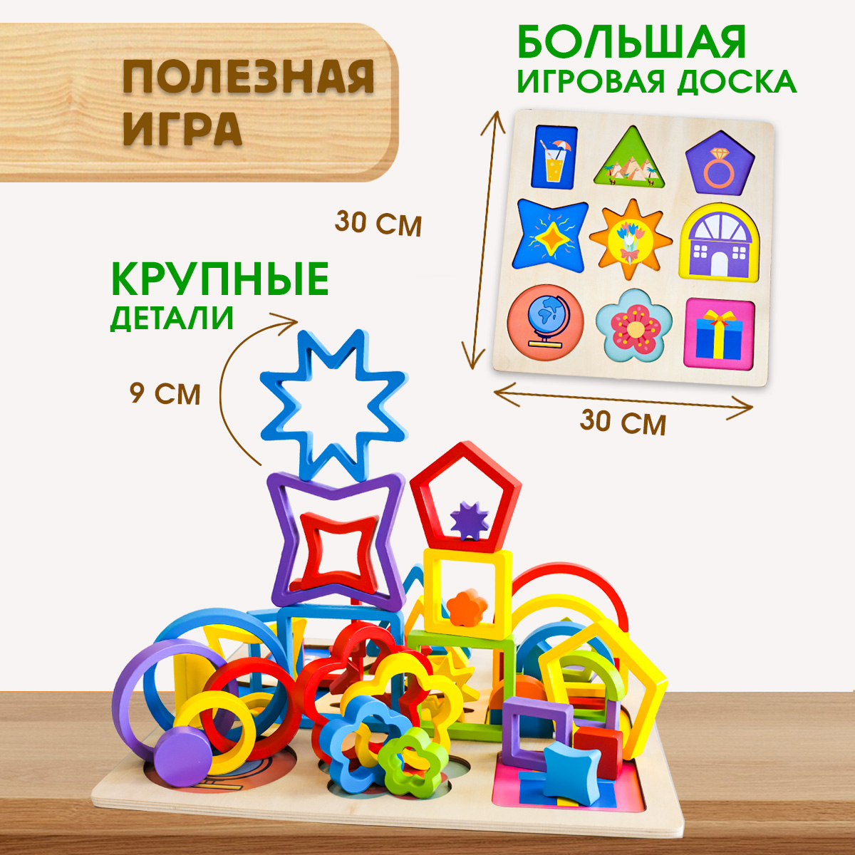 Игрушка BONNY CAT пазл - фото 12