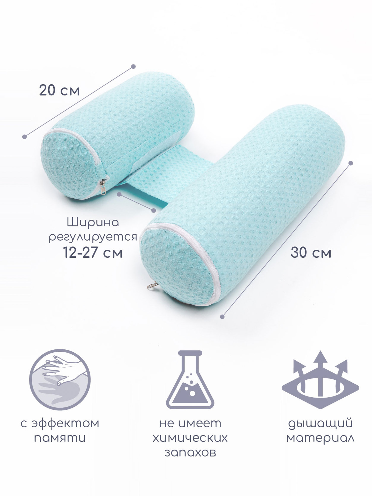 Подушка для боковой поддержки AmaroBaby Nature Waffle с лузгой гречихи голубой - фото 3