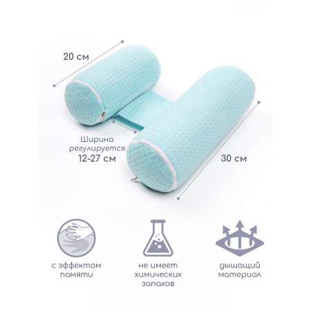 Подушка для боковой поддержки AmaroBaby Nature Waffle с лузгой гречихи голубой