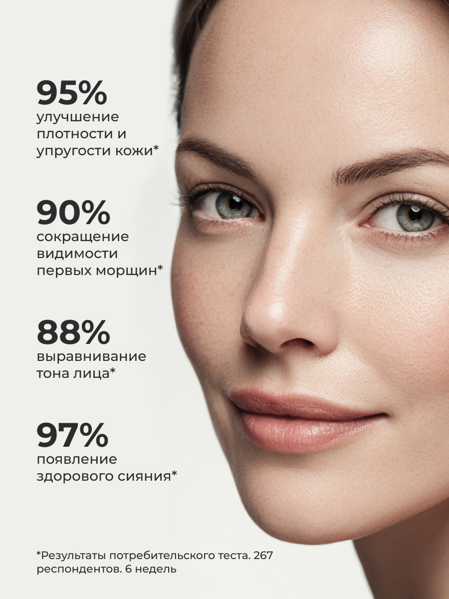 Сыворотка АКАВИЯ с микроиглами 2000 ppm 10 мл 12 шт. - фото 2