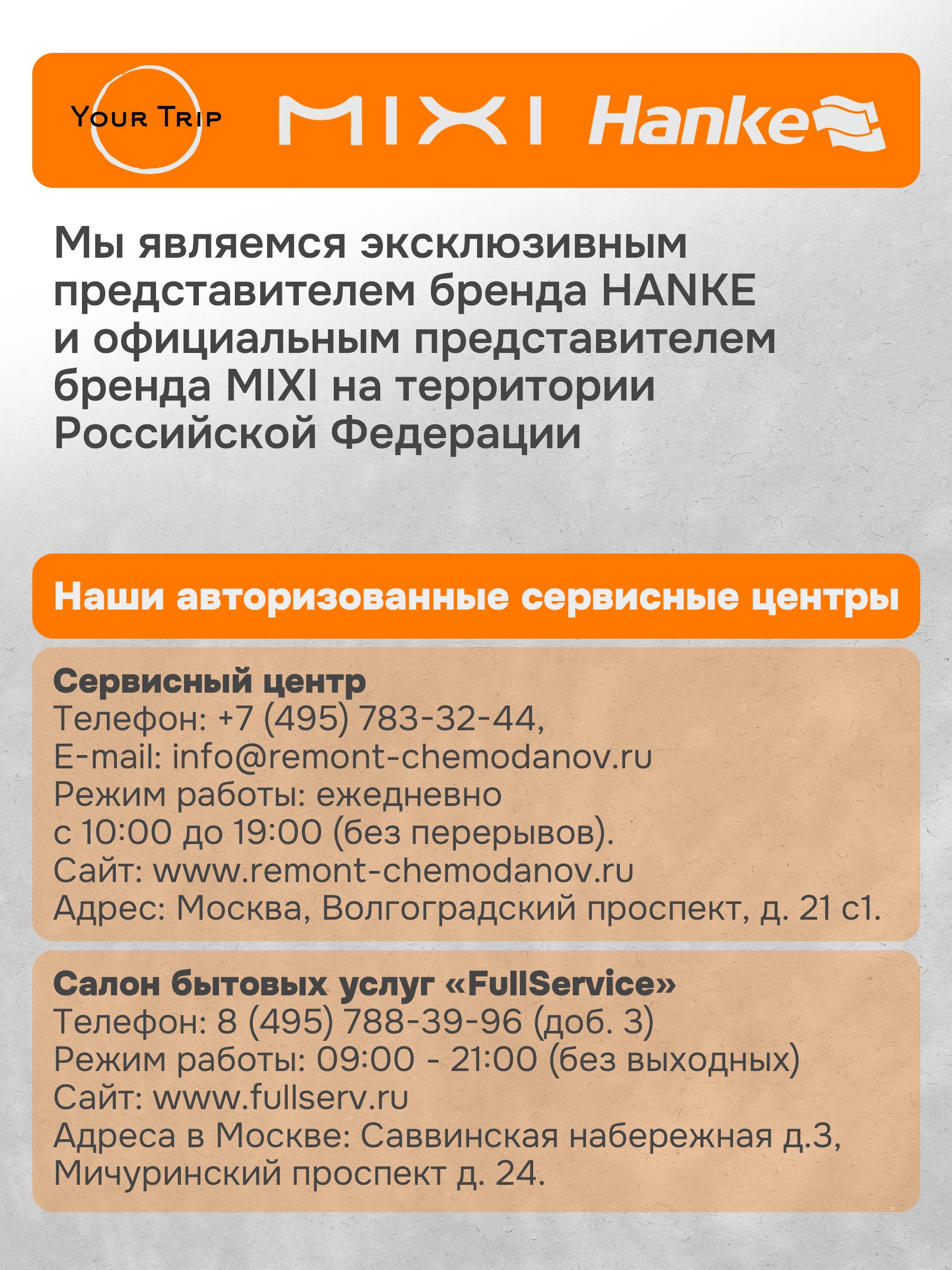 Чемодан MIXI M-9276 - фото 16