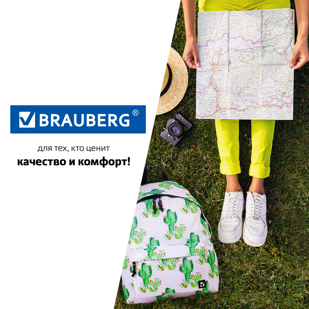 Рюкзак Brauberg Мексика - фото 9