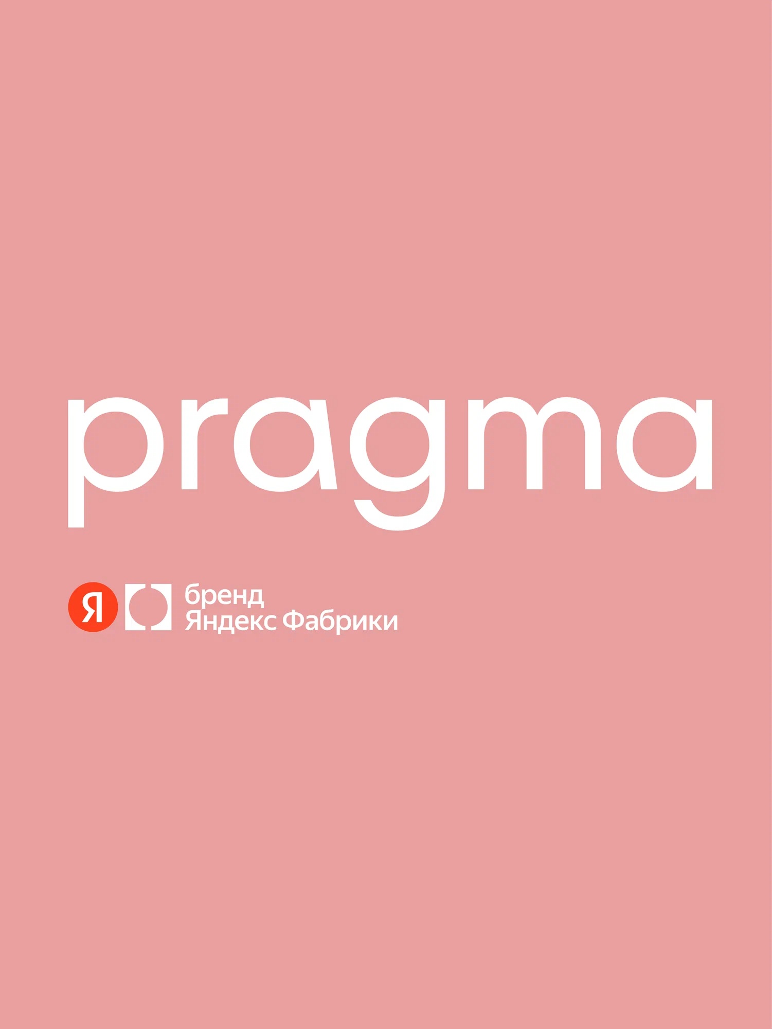 Форма для запекания Pragma Moala 27.5х16 см розовая - фото 15