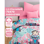 Комплект постельного белья Ночь Нежна полутораспальный 3 предм.