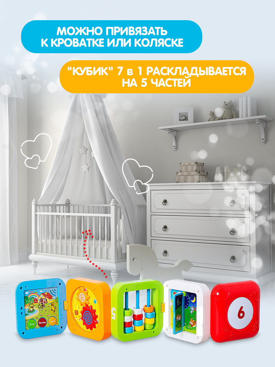 Игрушка GRACE HOUSE сортер Сортер Кубик - фото 4